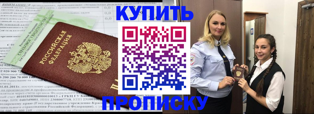 регистрация для школы в Рыбном